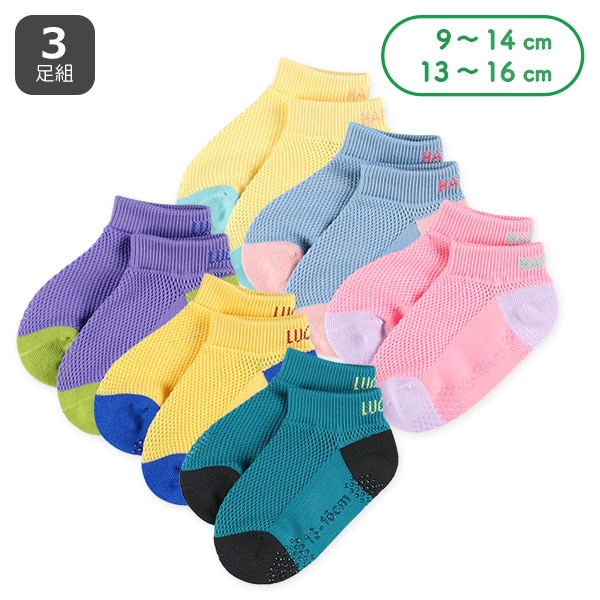3足組ベビーローカットソックス（ビッグメッシュ・ロゴ）