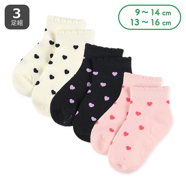 3足組ベビーローカットソックス（ハート）