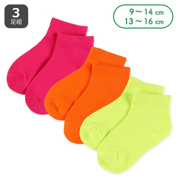 3足組ベビーローカットソックス（蛍光無地）