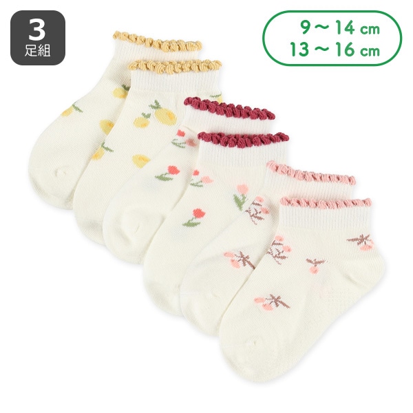 3足組ベビーローカットソックス（花フルーツ）