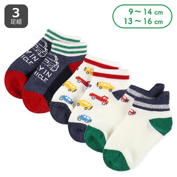 3足組べビーローカットソックス（くるま）