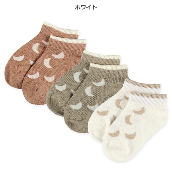 3足組べビーローカットソックス（月）