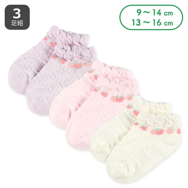 3足組べビーローカットソックス（いちご）