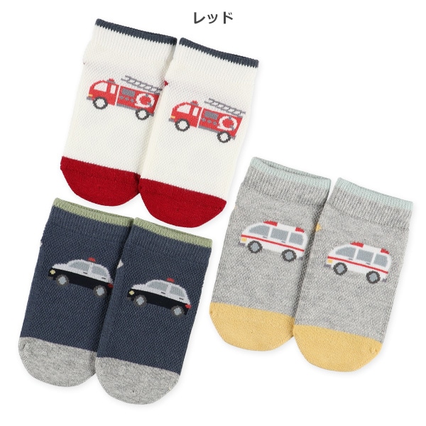 3足組べビーローカットソックス（はたらくくるま）