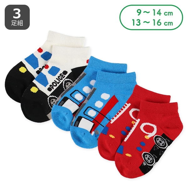 3足組ベビーローカットソックス（パトカー・電車・消防車）