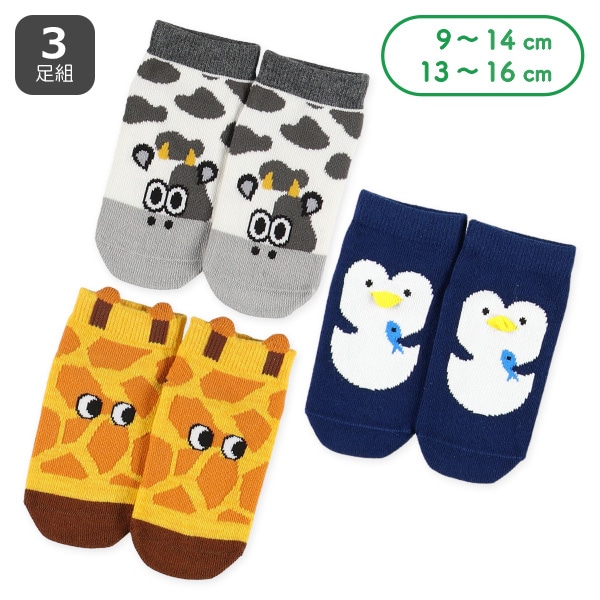 3足組ベビーローカットソックス（丸ごとアニマル）