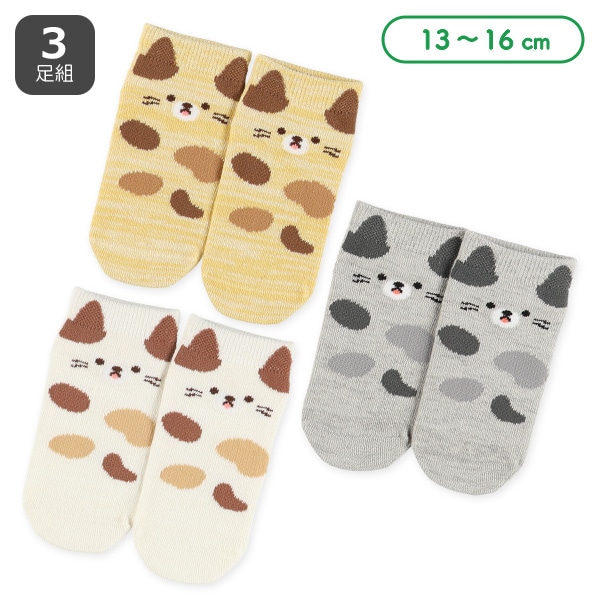3足組ベビーローカットソックス（丸ごと三毛猫） | 西松屋オンラインストア