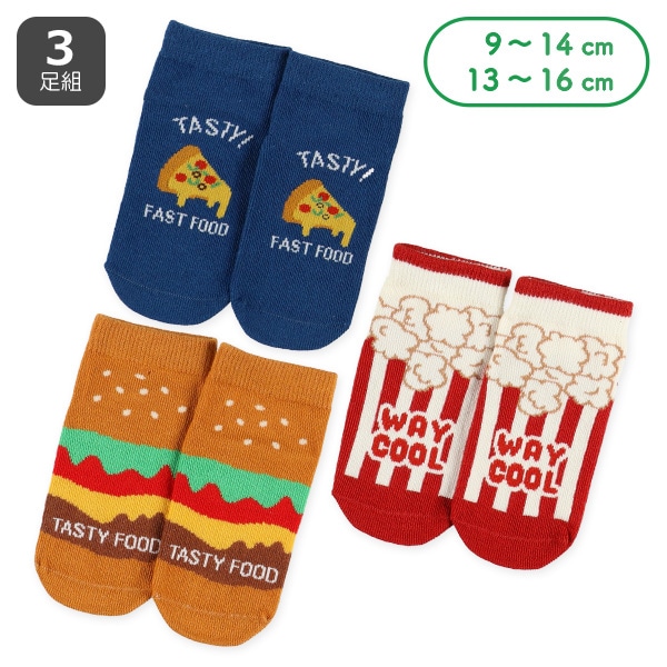 3足組ベビーローカットソックス（ジャンクフード）