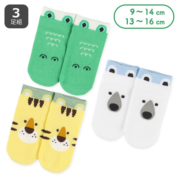 3足組ベビーローカットソックス（丸ごとアニマル）