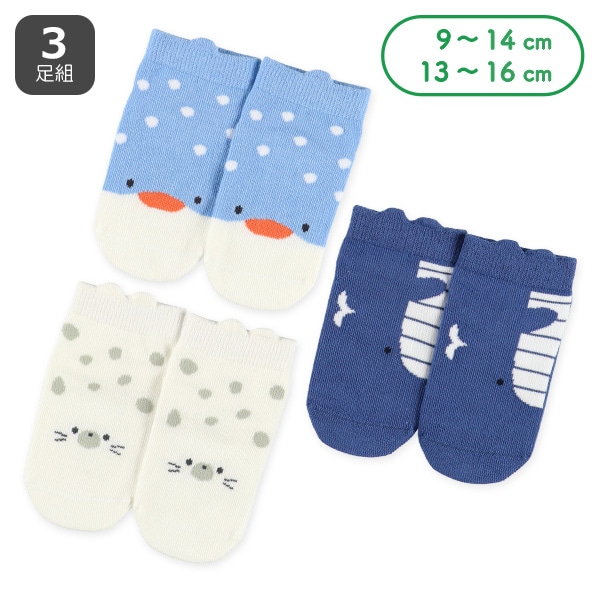 3足組ベビーローカットソックス（海の生き物）