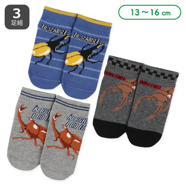 3足組ベビーローカットソックス（昆虫）
