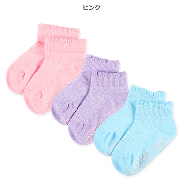 3足組ベビーローカットソックス（ドライ）
