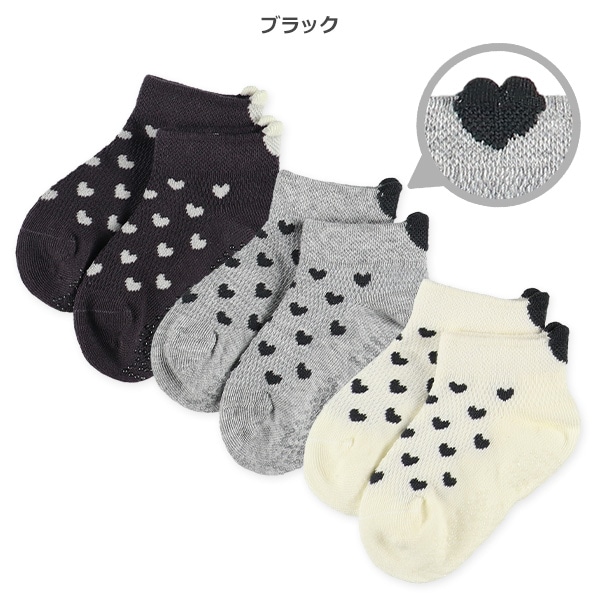 3足組ベビーローカットソックス（メッシュハート）