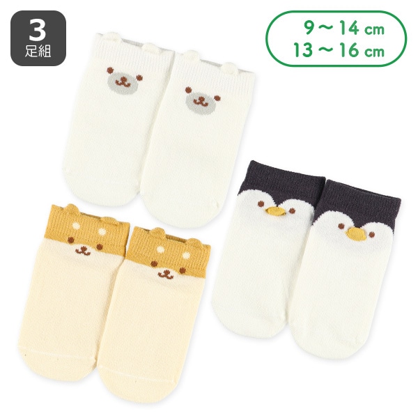 3足組ベビーローカットソックス（シロクマ・ペンギン・柴犬）