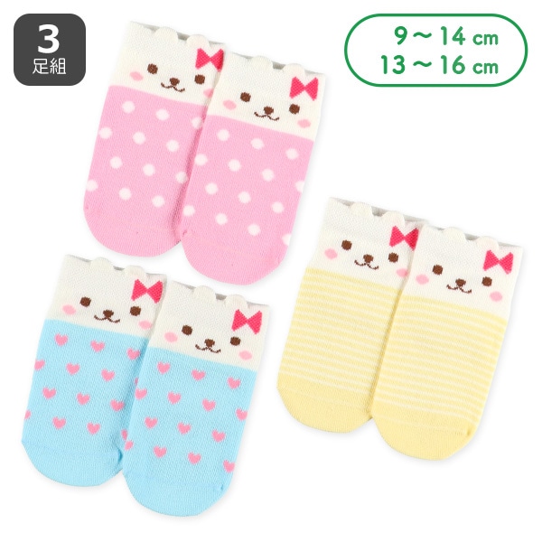 3足組ベビーローカットソックス（うさぎ耳）