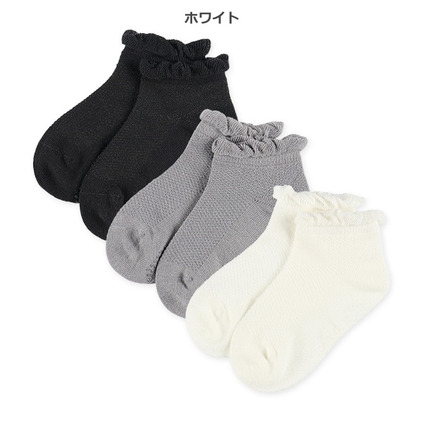 3足組ベビーローカットソックス（履き口ソフト）