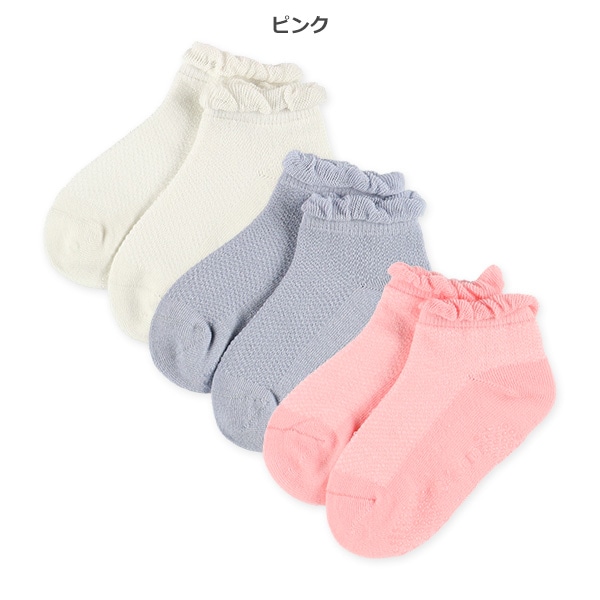 3足組ベビーローカットソックス（履き口ソフト）