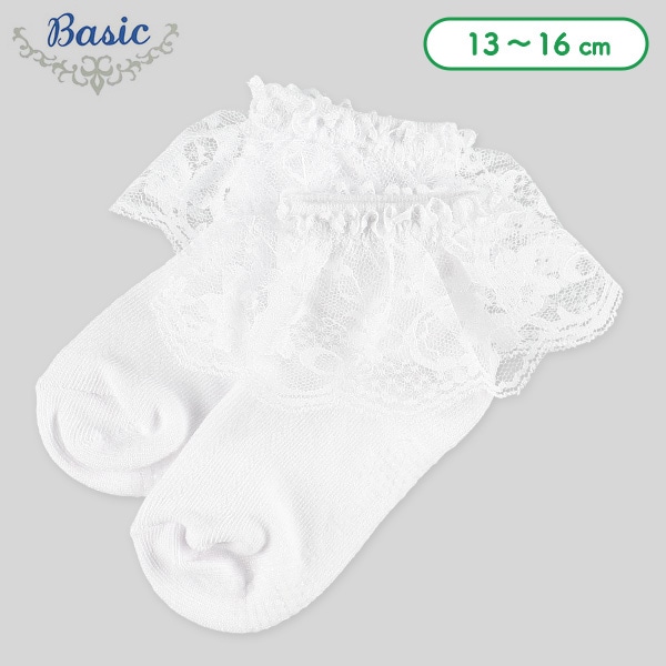 ベビーアンクルソックス（ホワイト・大レース）
