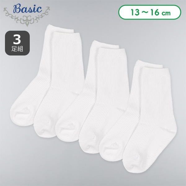 3足組ベビークルーソックス（リブホワイト）