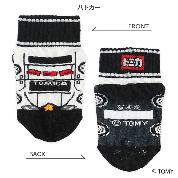 ベビーローカットソックス（トミカ）