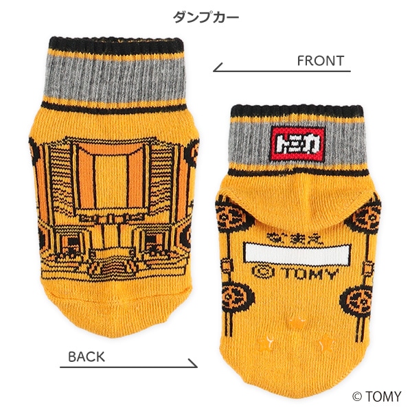 ベビーローカットソックス（トミカ）