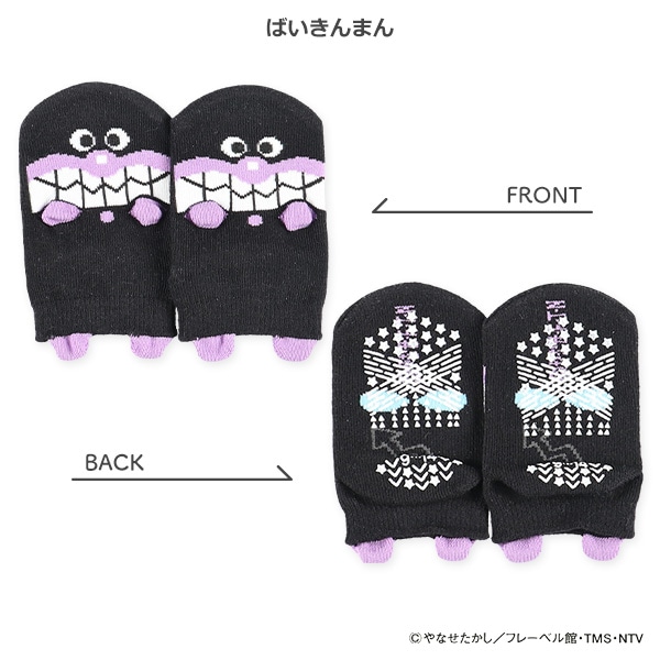 ベビーパペットローカットソックス（アンパンマン）