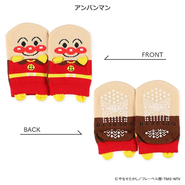 ベビーパペットローカットソックス（アンパンマン）