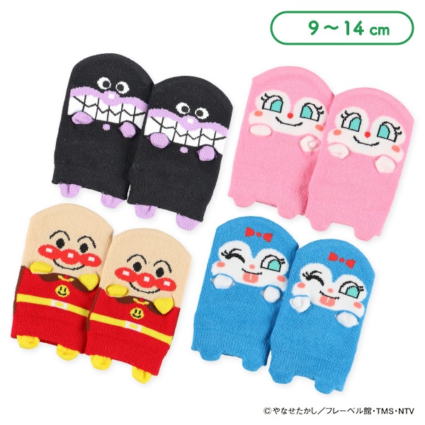 ベビーパペットローカットソックス（アンパンマン）