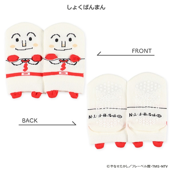 ベビーパペットローカットソックス（アンパンマン）