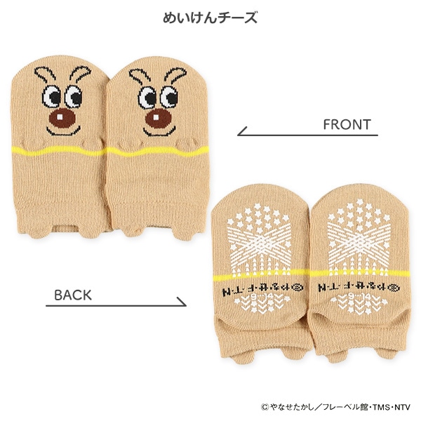 ベビーパペットローカットソックス（アンパンマン）