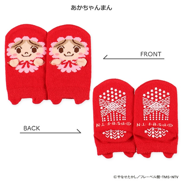ベビーパペットローカットソックス（アンパンマン）