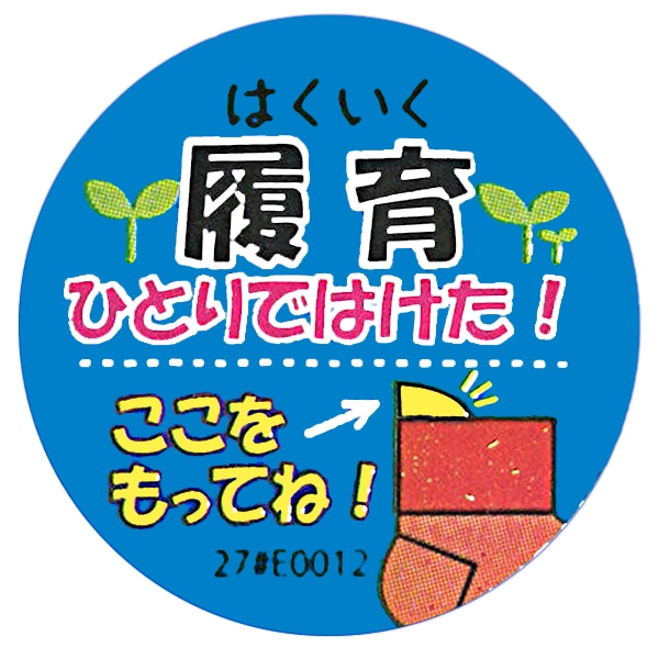ベビーローカットソックス（アンパンマン・のりもの）