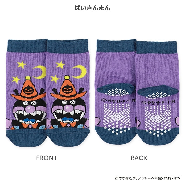 ベビークルーソックス（アンパン・ハロウィン）
