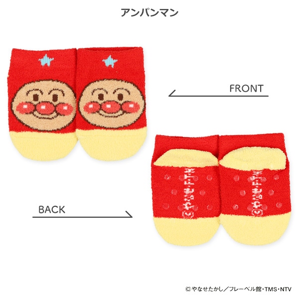 ぽかもふベビーローカットソックス（アンパンマン）