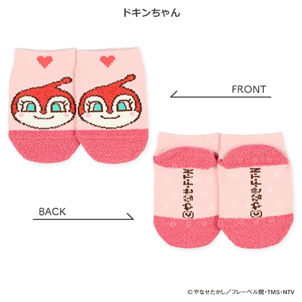 ぽかもふベビーローカットソックス（アンパンマン）