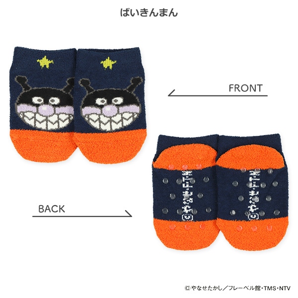 ぽかもふベビーローカットソックス（アンパンマン）