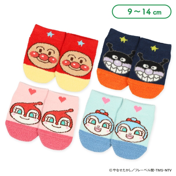 ぽかもふベビーローカットソックス（アンパンマン）