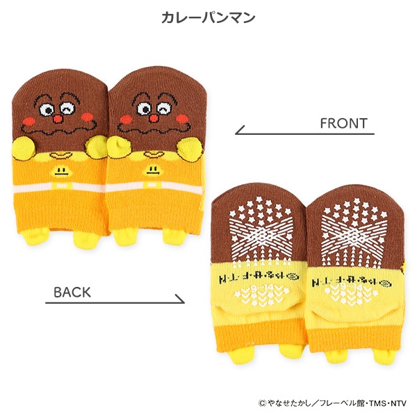 ベビーパペットローカットソックス（アンパンマン）