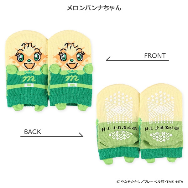 ベビーパペットローカットソックス（アンパンマン）