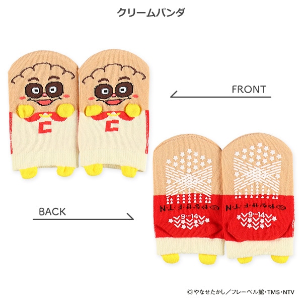 ベビーパペットローカットソックス（アンパンマン）