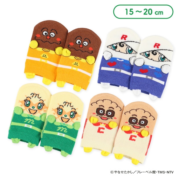 ベビーパペットローカットソックス（アンパンマン）