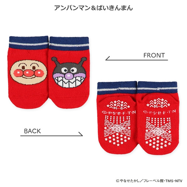 ベビーローカットソックス（アンパンマン・左右異柄）