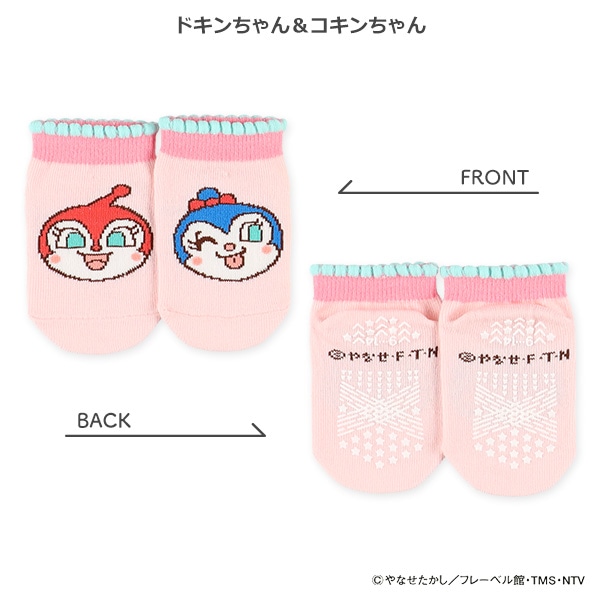 ベビーローカットソックス（アンパンマン・左右異柄）