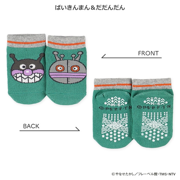 ベビーローカットソックス（アンパンマン・左右異柄）