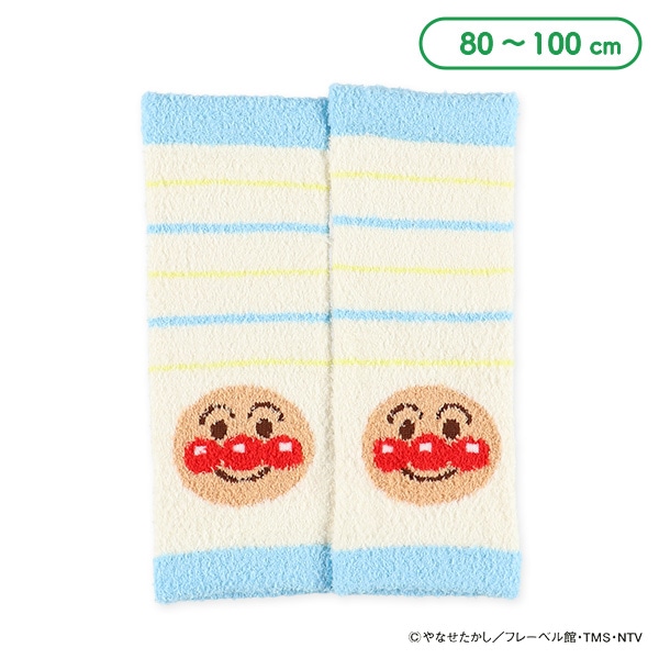 ぽかもふキッズレッグウォーマー（アンパンマン）