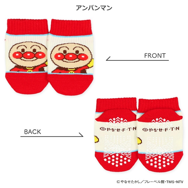 ベビーローカットソックス（アンパンマン・フェイス）