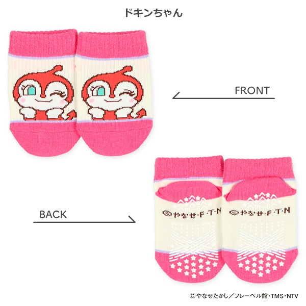 ベビーローカットソックス（アンパンマン・フェイス）