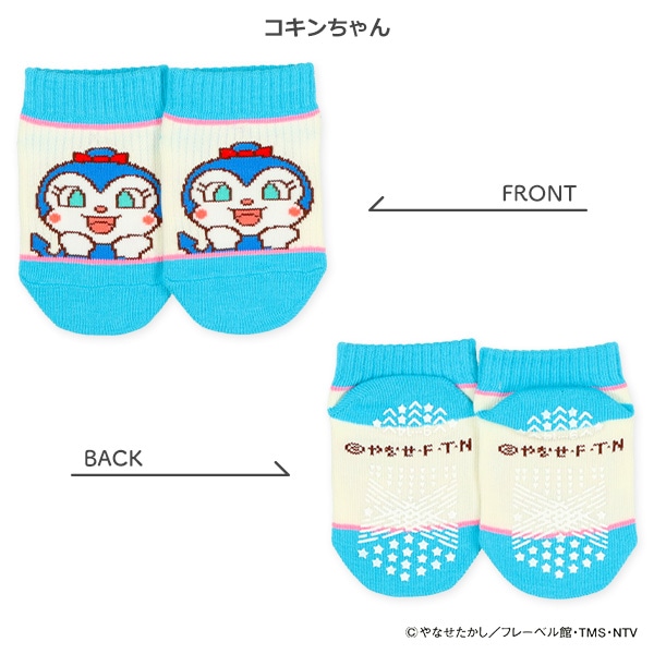 ベビーローカットソックス（アンパンマン・フェイス）