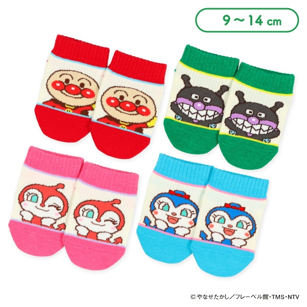 ベビーローカットソックス（アンパンマン・フェイス）