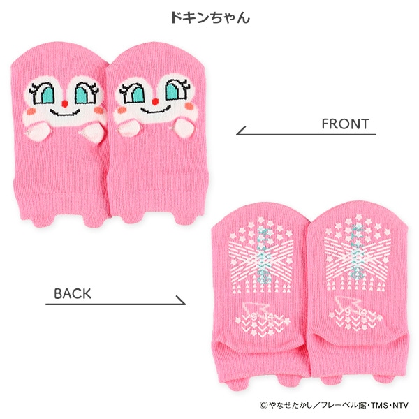 ベビーパペットローカットソックス（アンパンマン）